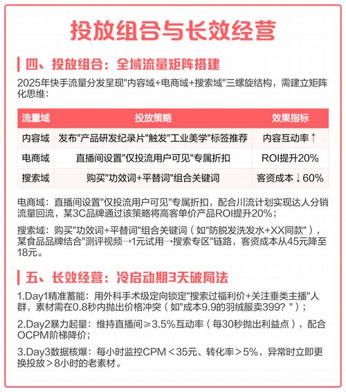 快手星海计划_免费涨1000赞快手_磁力聚星千亿流量激励