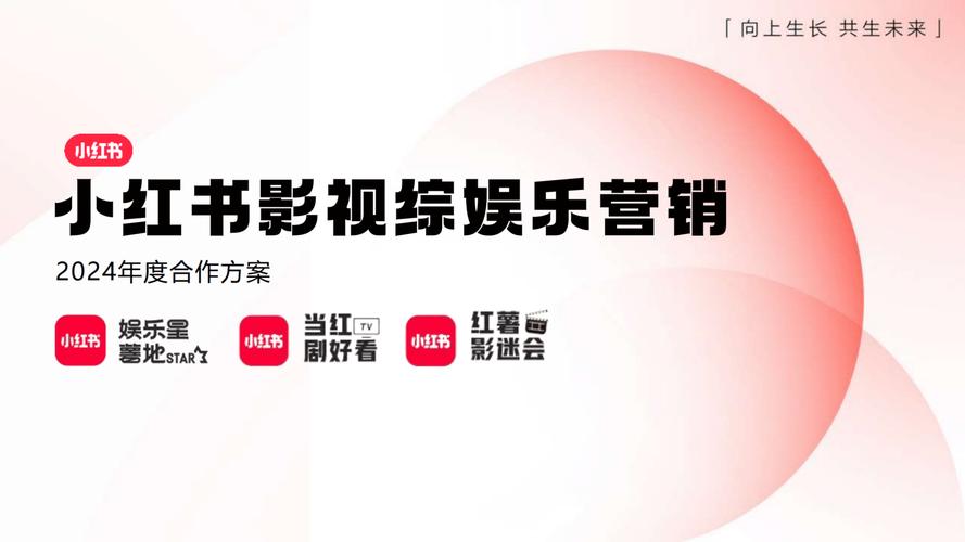 文娱打工人副业变现路径_小红书涨粉可以赚钱吗_影视行业从业者小红书运营