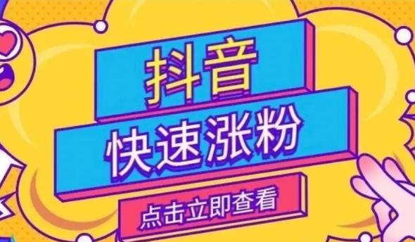 快手涨粉神器软件 红人头像快手网名 热门签名快手视频背景_快手涨分丝软件