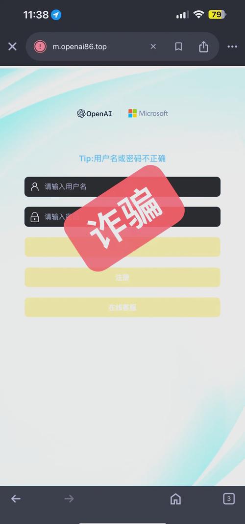代刷平台_勒索软件 代刷软件 伪装软件