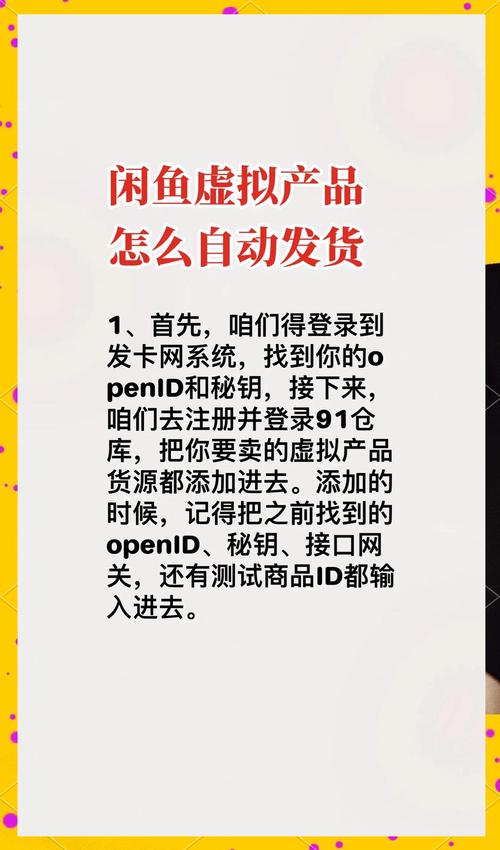 闲鱼业务下单_闲鱼信用体系_闲鱼无忧购