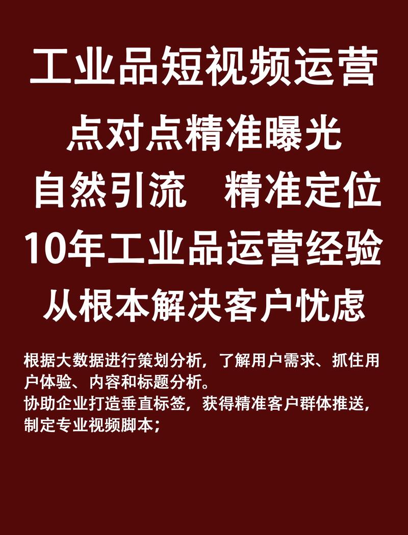 短视频平台营销推广_快手双击平台KS下单-稳定KS下单平台_抖音快手小红书运营规则