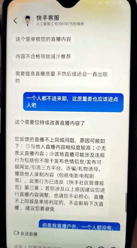 快手业务24小时在线下单平台免费_快手闪退卡顿黑屏_快手bug多