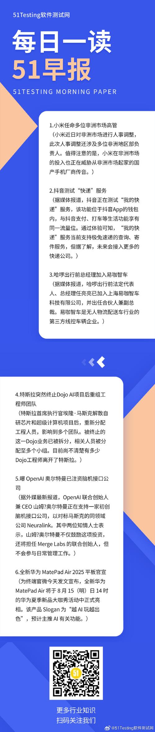 抖音钱包快递查询_抖音我的快递服务_抖音粉丝下单链接秒到账