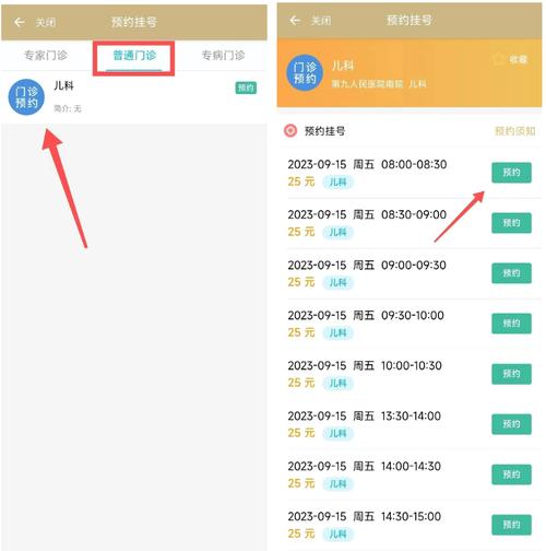 刷网平台风险_自助下单平台_抖音自助业务下单平台