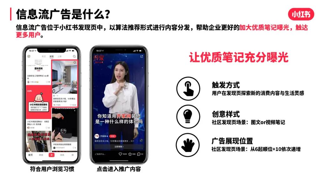 小红书涨粉四大技巧是什么_小红书创作服务官方助手_小红书创作工具平台