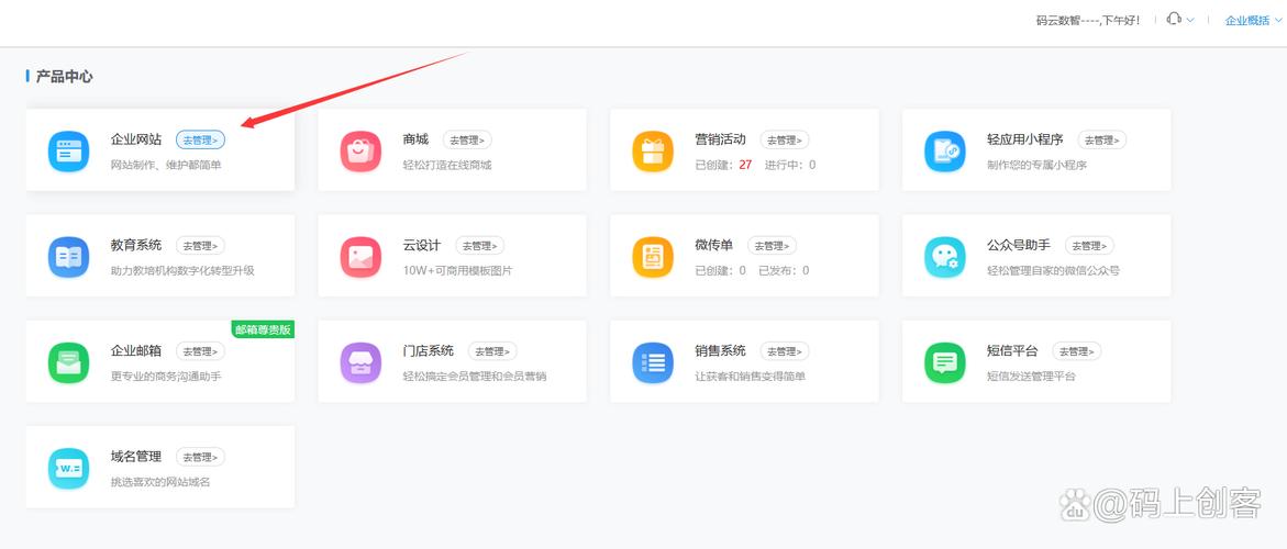 卡盟官网入口_卡乐购点卡供货系统_卡易售在线销售系统