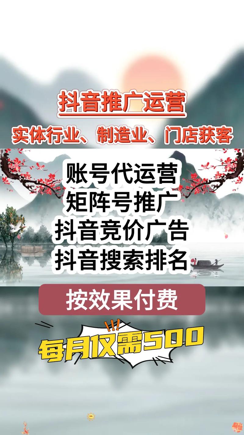 抖音代刷服务_dy播放量低价下单平台_短视频平台营销推广