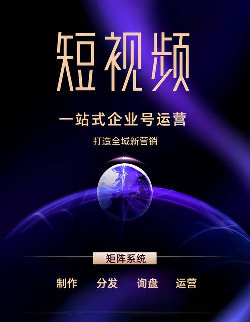 抖音快手小红书运营规则_dy播放量低价下单平台_短视频平台营销推广