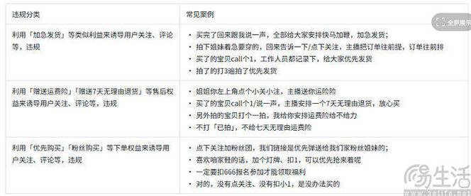 亲测靠谱抖音免费下单官网_抖音业务24小时免费下单平台官网_抖音业务24小时免费下单平台官网