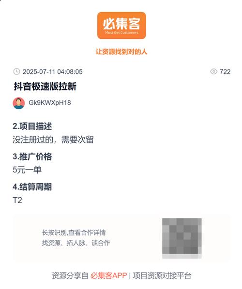 抖音业务24小时免费下单平台官网_抖音业务24小时免费下单平台官网_抖音业务全网最低价