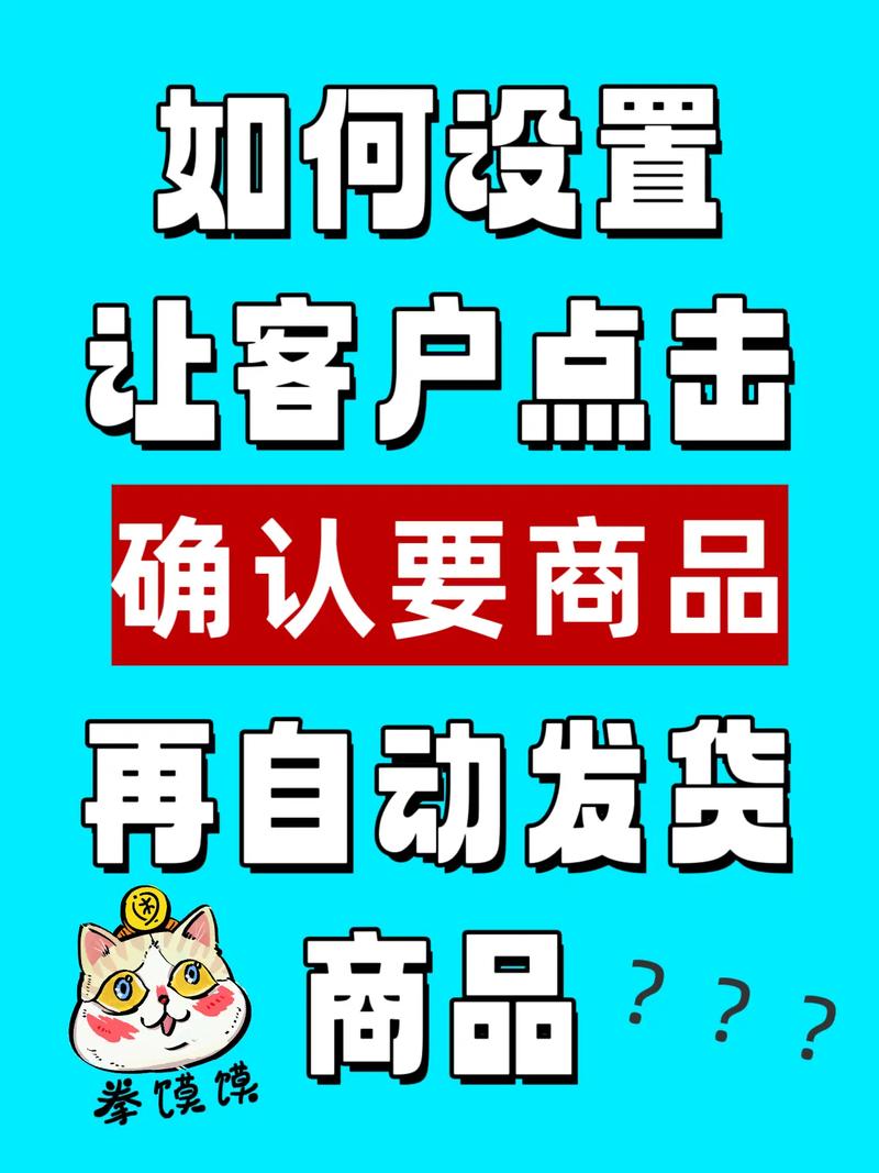 发布商品一二线城市流量加持_闲鱼粉丝多了有用吗_虚拟产品自动发货软件