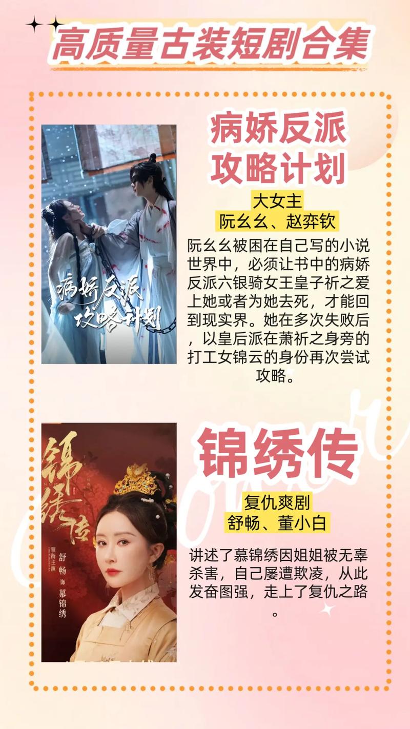 快手业务下单平台_都市情感短剧推荐_快手最新短剧推荐