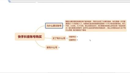 快手一元刷100_快手涨粉丝1元1000下载_小红书0.01一万播放量自助推广下单平台