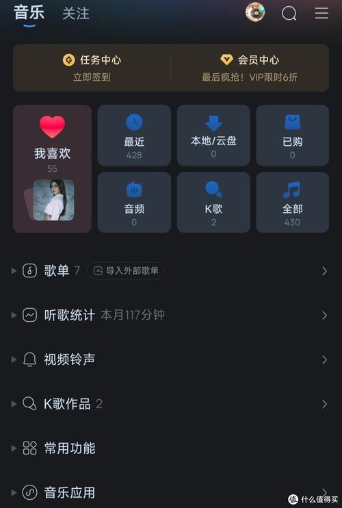 qq会员卡盟_QQ音乐会员性价比_酷狗音乐会员性价比