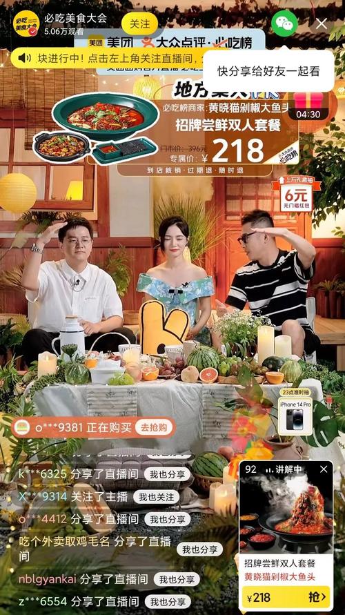 店播商家数字人割韭菜_快手直播假人_美团直播数字人使用风险
