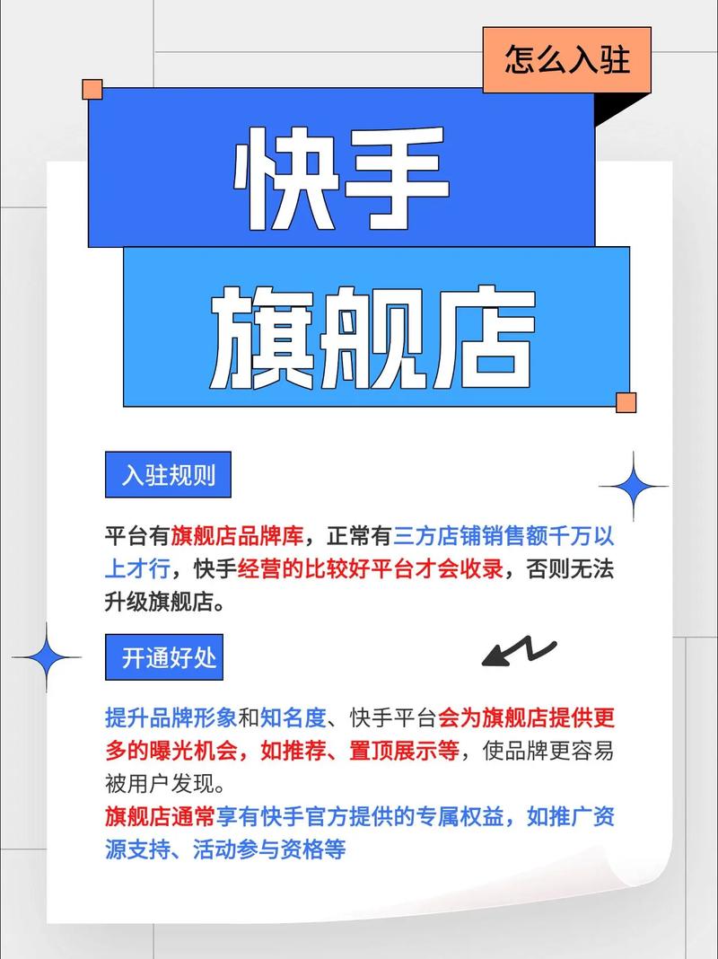 手机卡盟装修教程_快手代刷网推广链接免费_快手业务下单平台