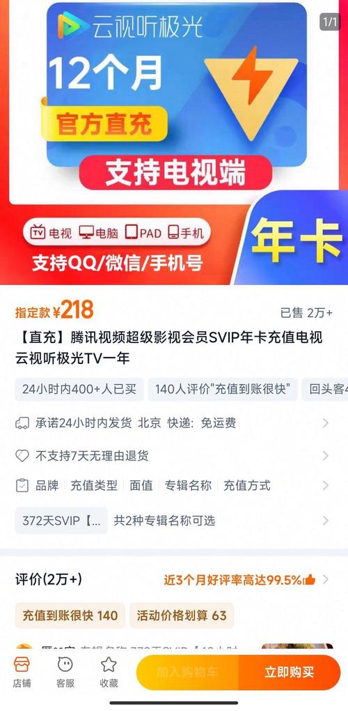 qq会员卡盟_QQ业务卡盟服务特点_永久QQ业务卡盟