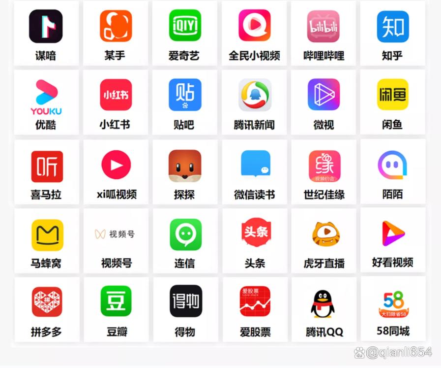 快手涨热度_赢销侠引流软件_快手点赞技巧