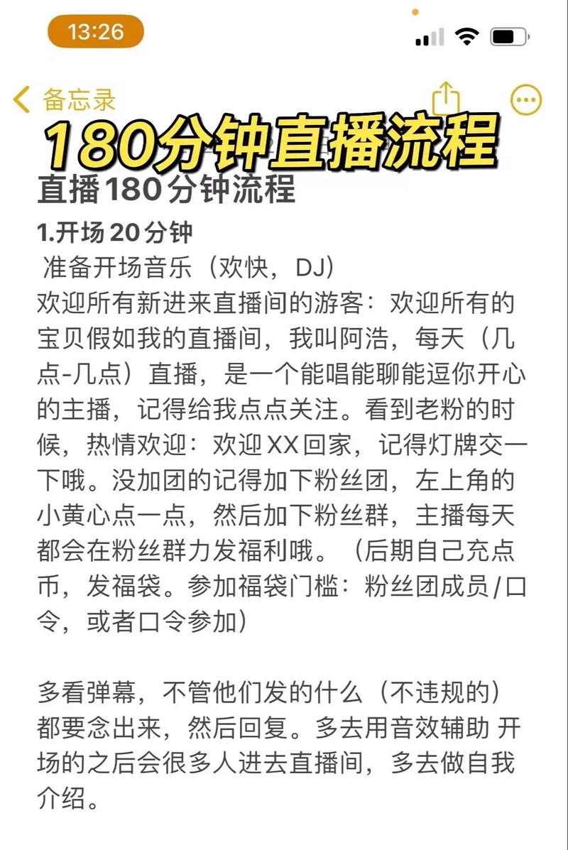 快手业务下单平台_快手主站产运线负责人_抖音电商业务负责人
