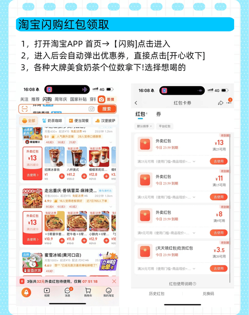 小红书美食评价体系_小红书本地生活电商协同_小红书业务网站