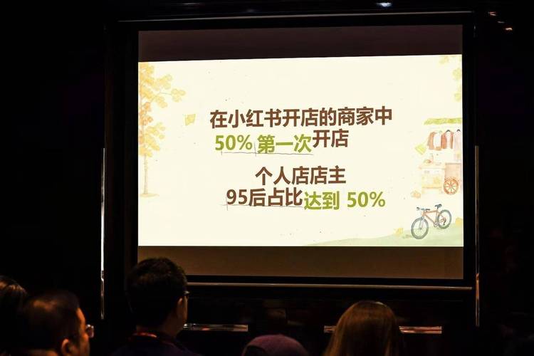 小红书业务网站_小红书线下市集 商家入驻 电商改版
