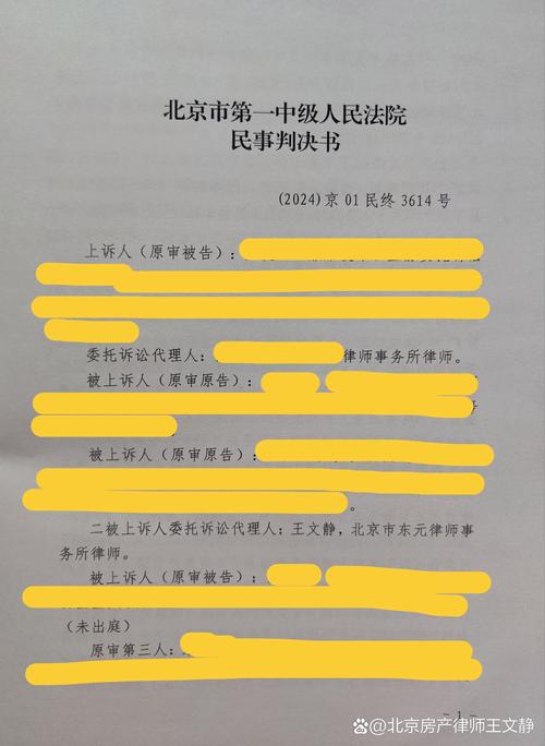 买赞平台_平台会员因点赞过多被罚二审胜诉_1分钟91个赞