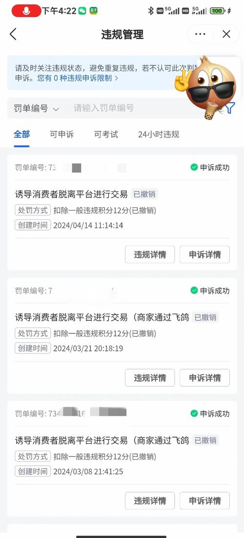 1分钟91个赞_平台会员因点赞过多被罚二审胜诉_买赞平台