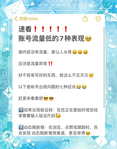 小红书账号限流原因分析_小红书涨粉太快会限流吗_小红书限流判断标准