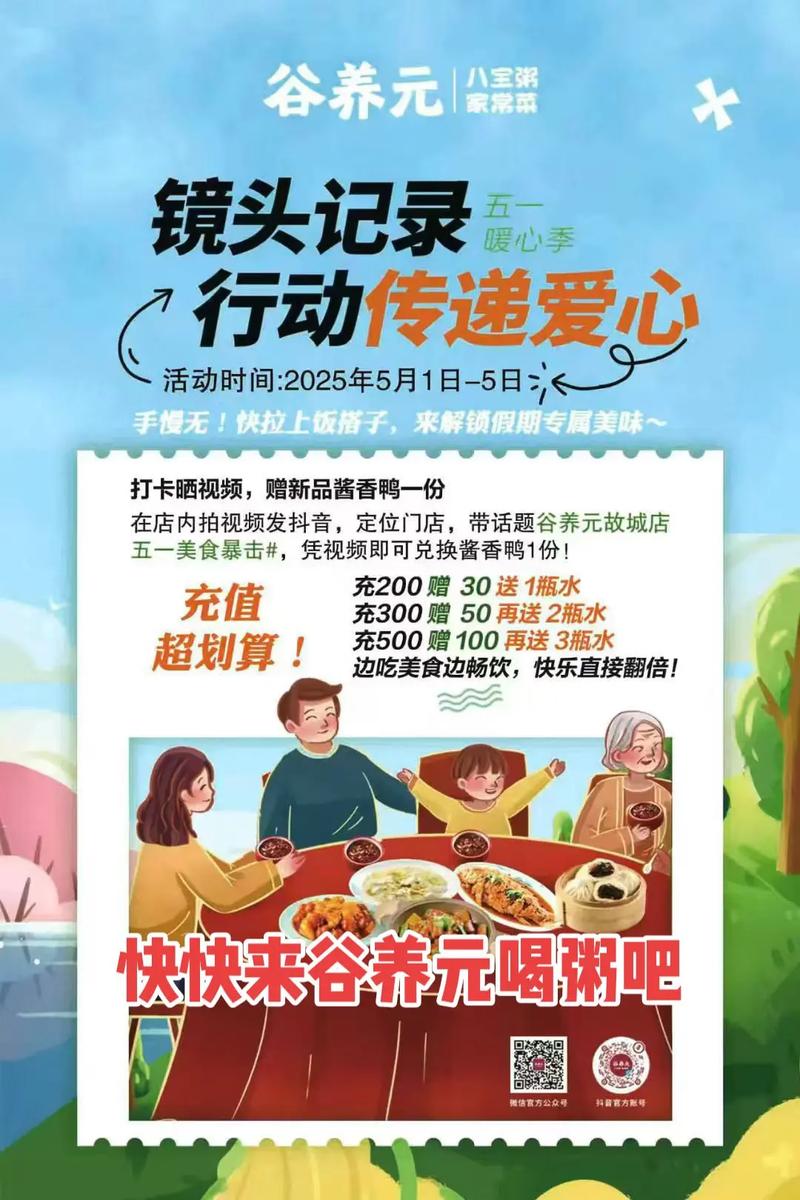 快手一元一百赞_快手联合餐饮品牌一元福利_快手517一元吃到嗨活动