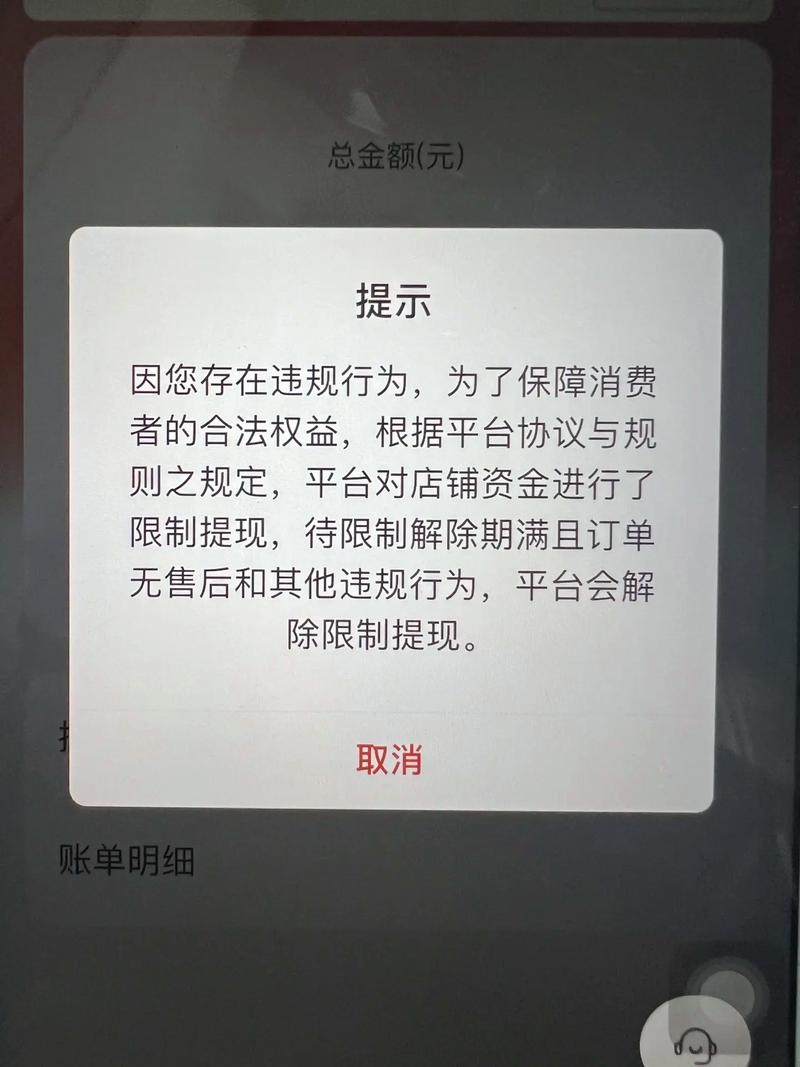 拼多多砍价邀请好友成功率高吗_拼多多助力活动仅差0.01元提现难_拼多多助力神器软件