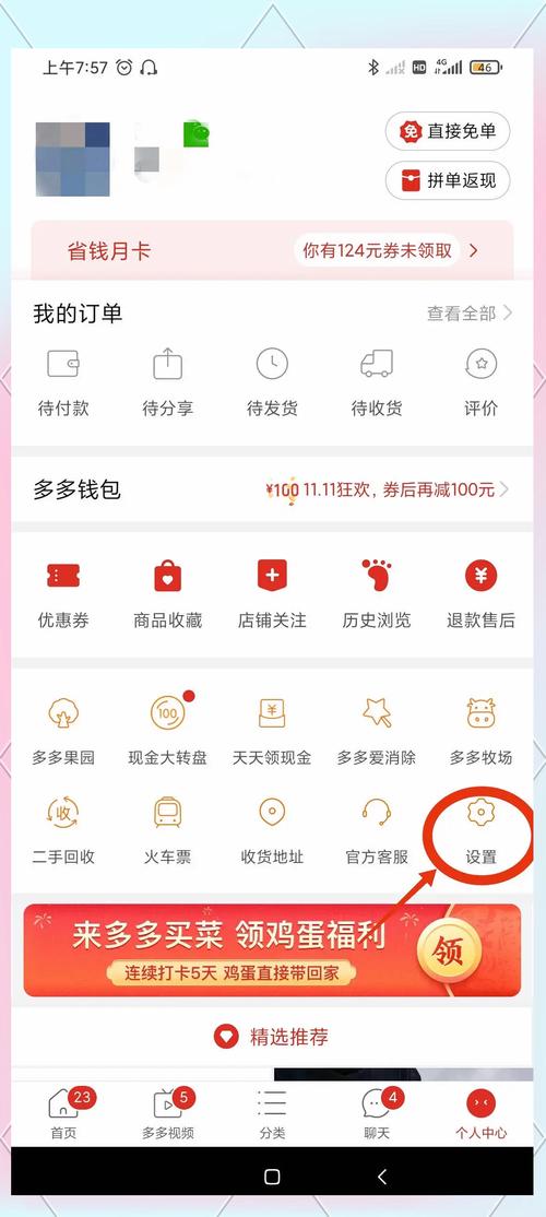 拼多多助力神器软件_拼多多助力账号切换_手机多开助力拼多多