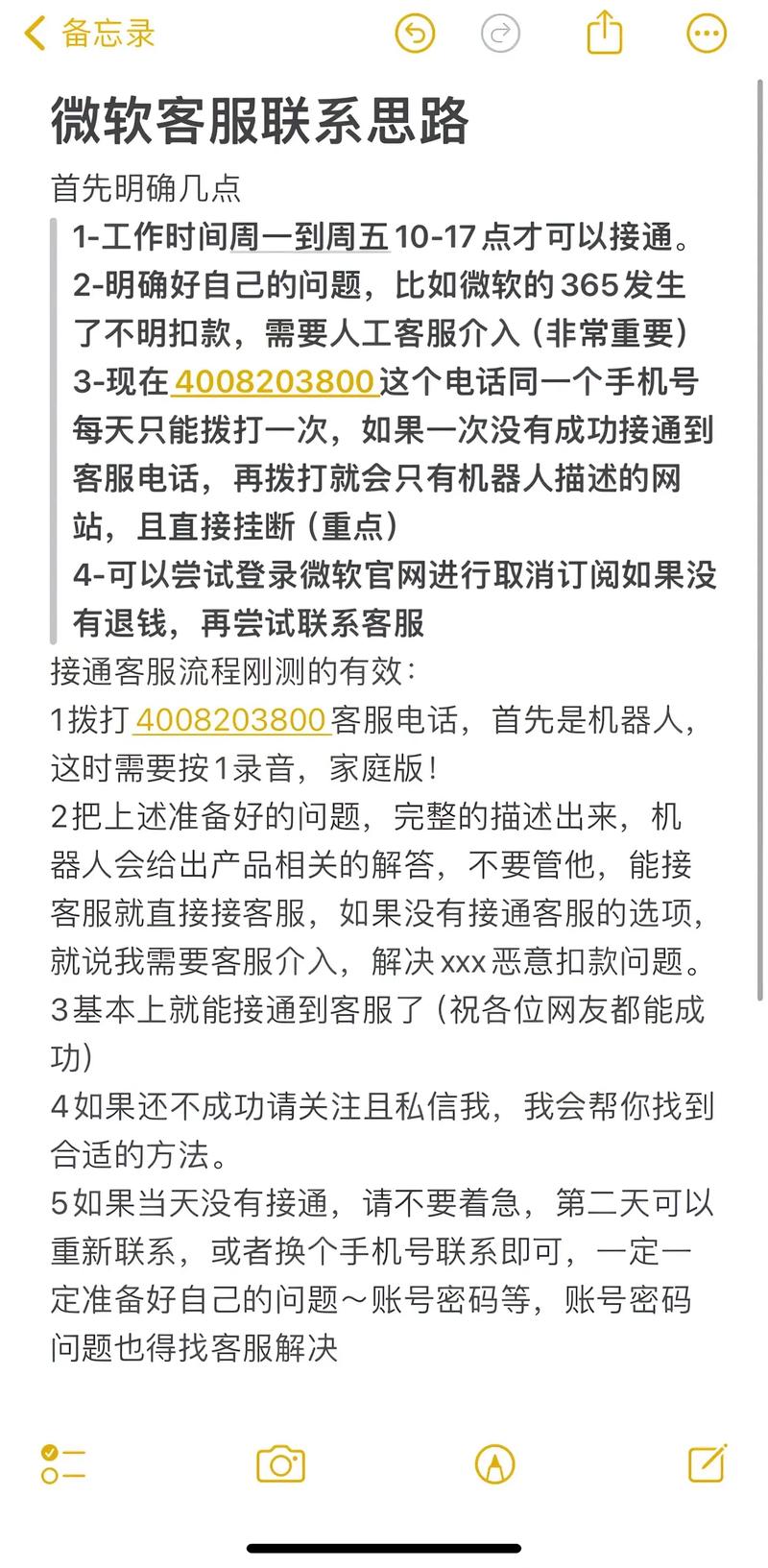 软件数据信息窃取技术_软件盗取指标背后真相_窃走粉丝软件
