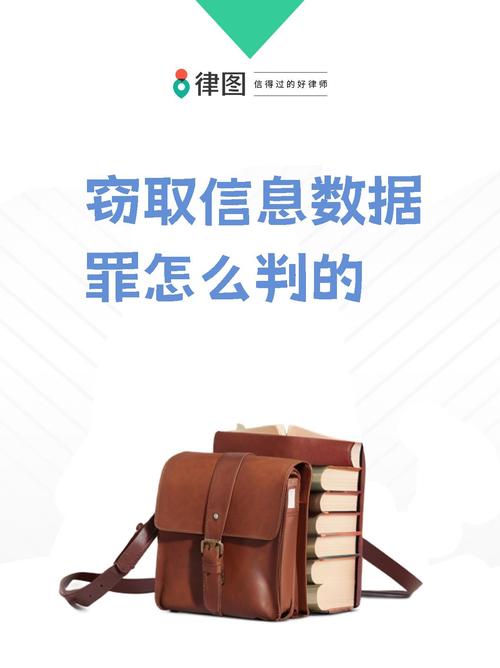 窃走粉丝软件_软件数据信息窃取技术_软件盗取指标背后真相