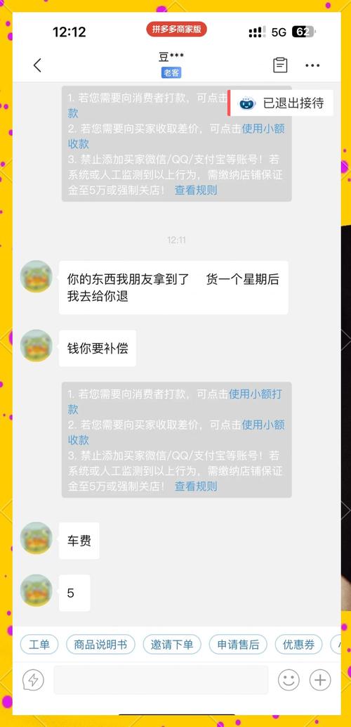 拼多多盗用评论_拼多多虚假宣传_拼多多助力诈骗真的吗