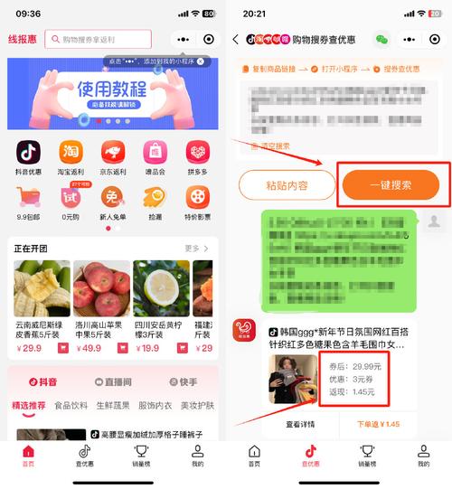 成都奥里诺科信息技术有限公司_抖音业务下单24小时低价_抖省应用