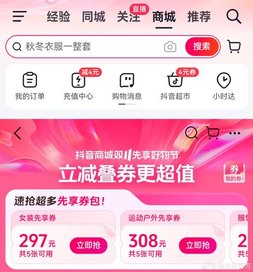 成都奥里诺科信息技术有限公司_抖省应用_抖音业务下单24小时低价