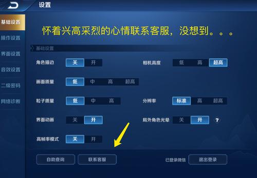 保健品发货延迟退款问题_拼多多助力诈骗真的吗_多多平台购物投诉