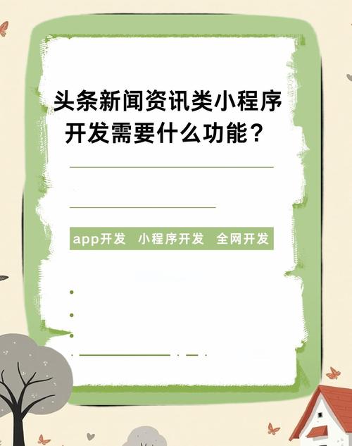 头条号app_聚合新闻资讯平台_抖音粉丝业务24小时免费