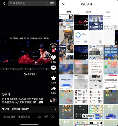 0.01刷快手抖音10000播放_鸿蒙版快手直播功能体验_鸿蒙版抖音流畅度体验