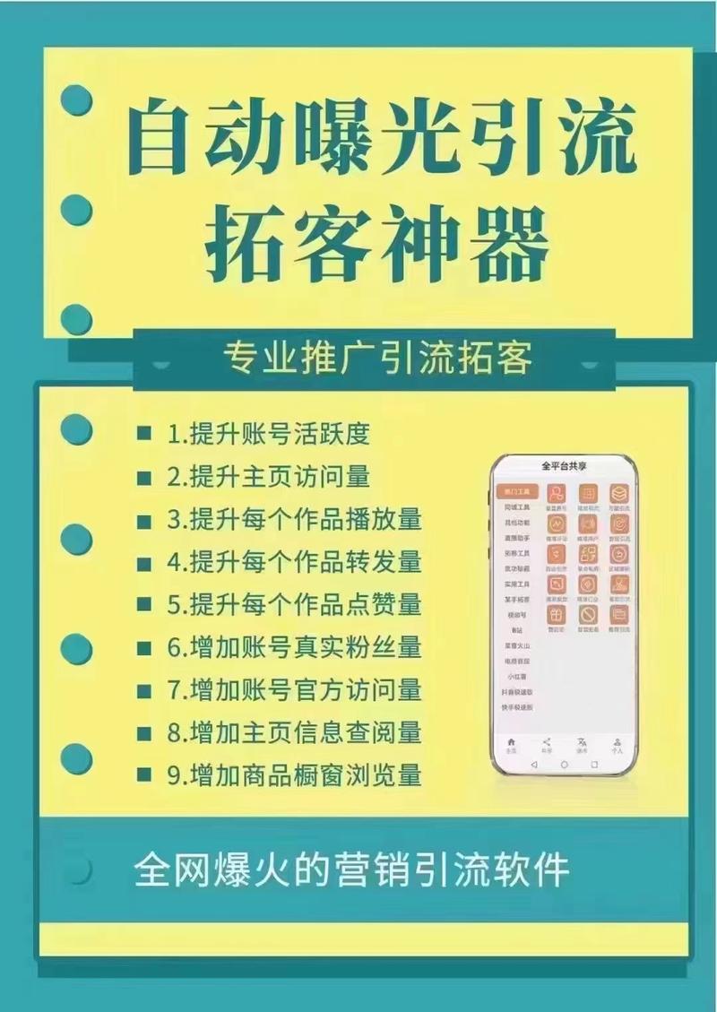 手机点赞软件合集_买热度的软件_安卓点赞工具