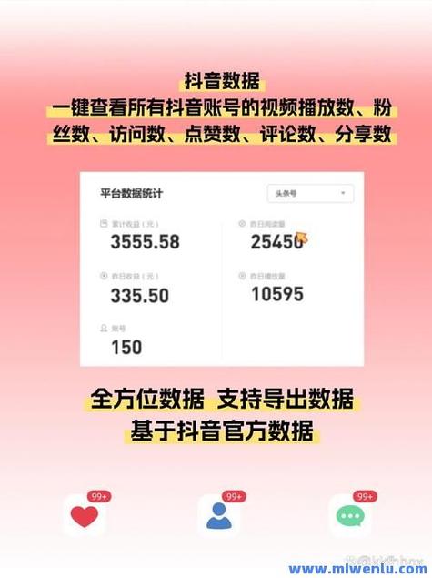 抖音智能点赞工具_抖音自动点赞app_抖音点赞免费24小时在线