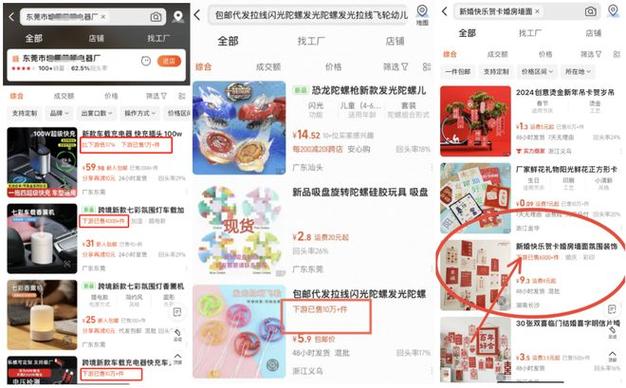 最便宜的24小时在线下单平台_1688_拼多多_京东_抖音低价二十四小时下单平台
