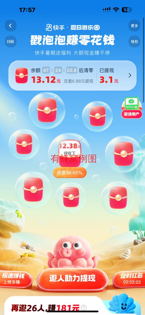 快手播放量购买_快手刷粉点赞方法_快手播放量网站平台