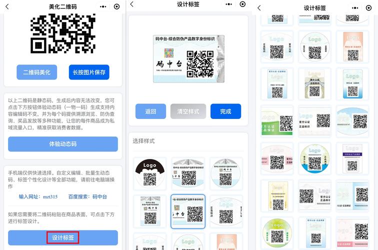社区团购快手可以挂小程序商城二维码系统_快手可以挂小程序商城二维码制作平台_快手自助商城