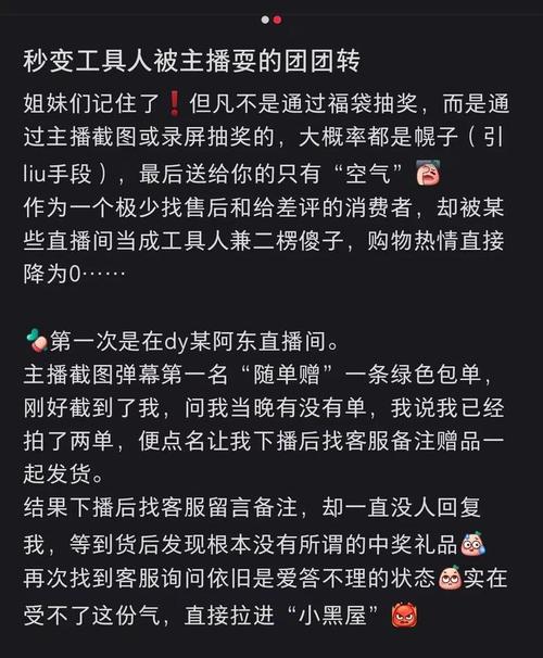 抖音电商虚假宣传处罚_诱导互动直播违规处理_抖音业务下单24小时低价