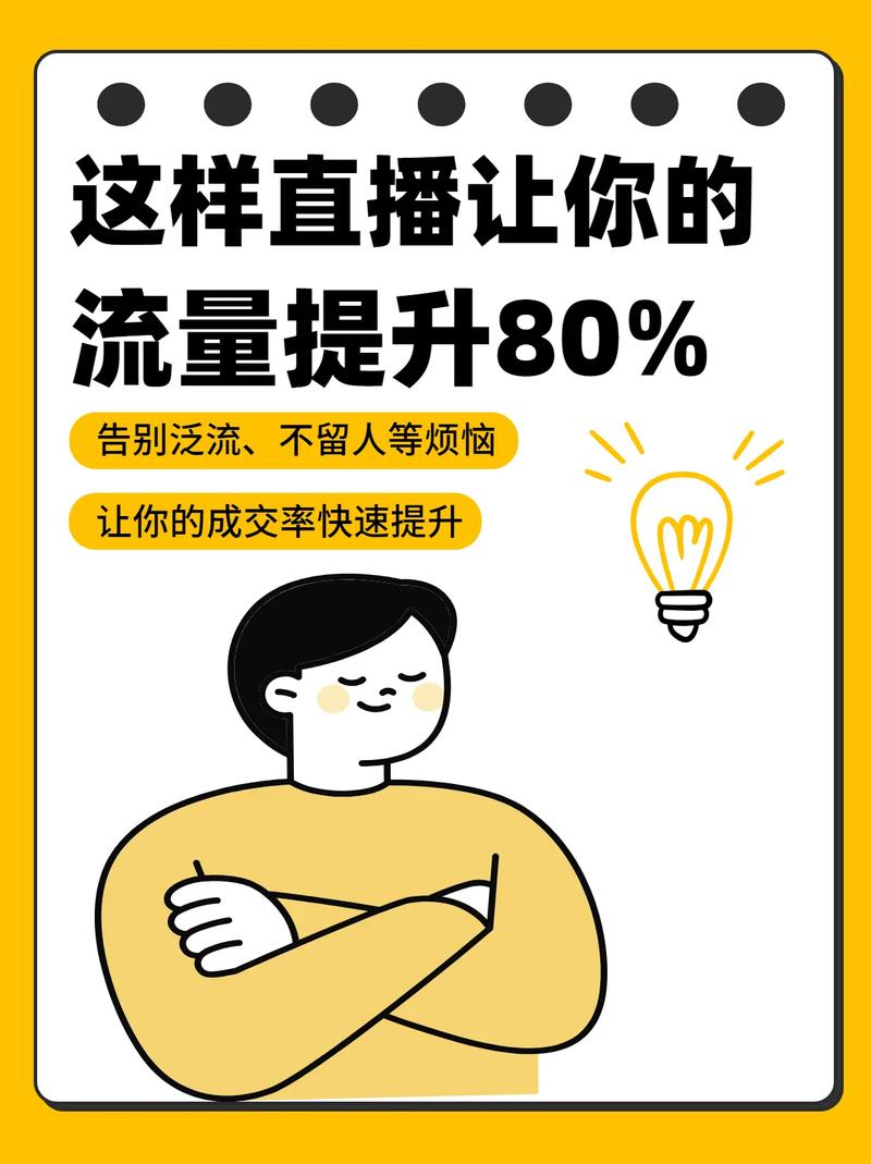 直播平台刷流量 私下购买播放量 刷粉涨粉服务_快手0.5元100个赞是真的吗