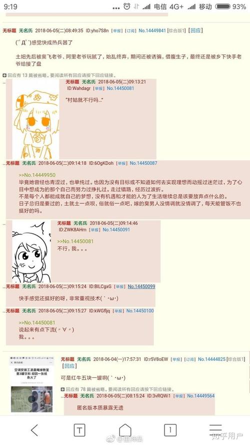 快手买站一块钱100_A站估值分析_快手收购A站