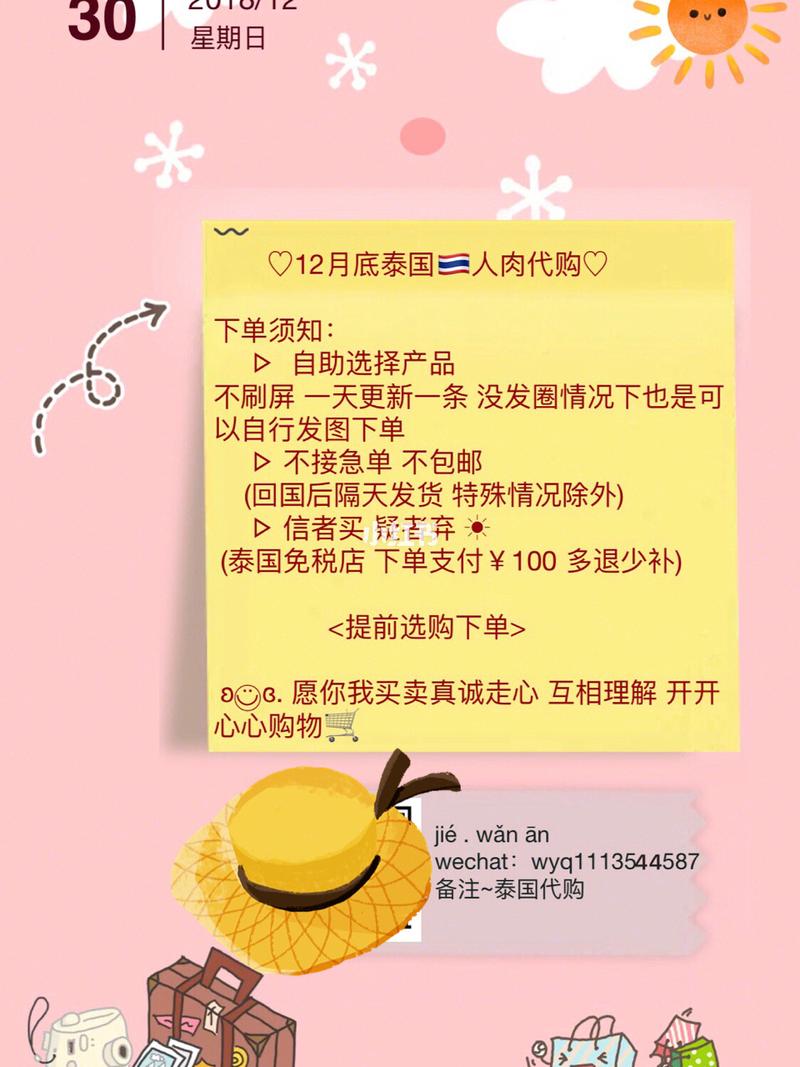 ks自助下单服务平台低价_KS自助下单平台快速购物_KS自助下单平台操作指南