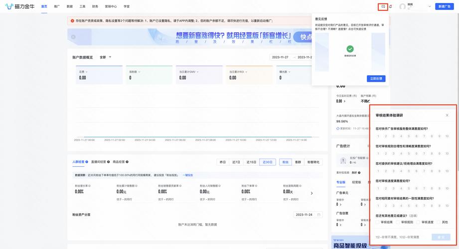 快手24小时自助推广下单平台_快手流量推广软件_高效营销新选择